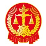 中国裁判文书网